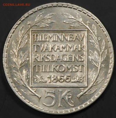 Швеция, 5 крон 1966, Реформа, без обращения. С 660. До 08.09 - 009