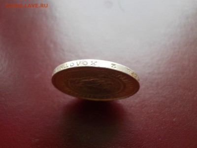 50 копеек 1922 ПЛ (N 106) - DSCN0059.JPG