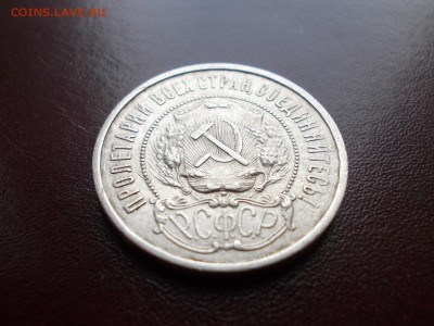 50 копеек 1922 ПЛ (N 106) - DSCN0061.JPG