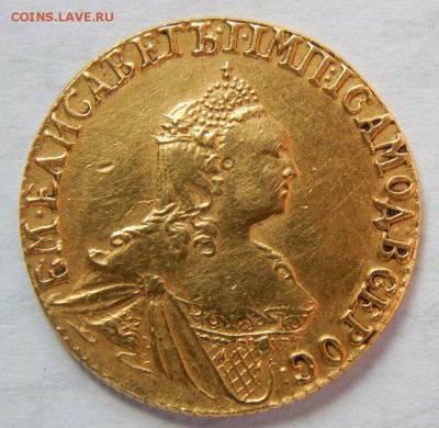 2 РУБЛЯ 1756 определение подлинности - DSCN7484.JPG