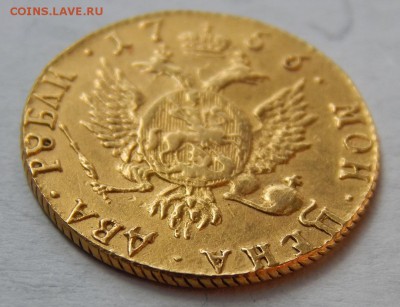 2 РУБЛЯ 1756 определение подлинности - DSCN7487.JPG