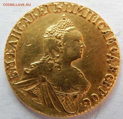 2 РУБЛЯ 1756 определение подлинности - DSCN7492.JPG