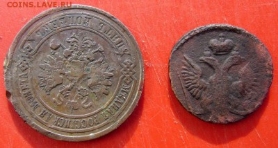 5к.-1878г., денга 1735г. - 9