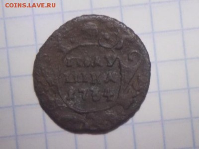 полушка 1734 ,1730 06.09.2017 22-00 московское - DSCN0065.JPG