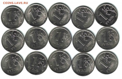1 рубль, РФ, 2009, СПМД, 15 шт., магнит, ФИКС - 2 аверс