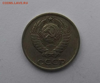 10 копеек 1977,1981. На определение - IMG_20170905_001409.JPG