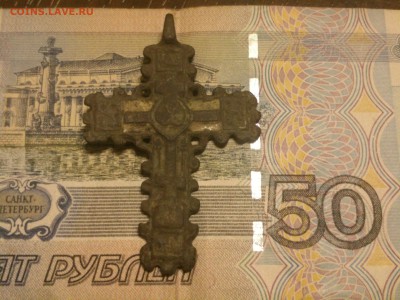 оцените очень любопытный крестик - DSC_0932