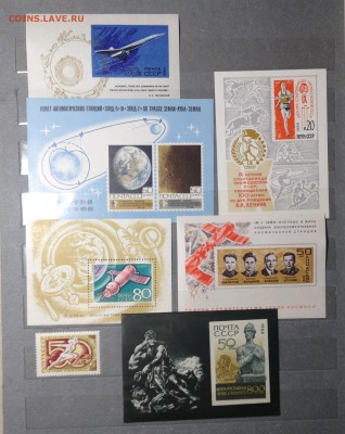 АЛЬБОМ+БЛОКИ СССР 1964-69 гг - 004.JPG