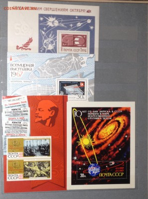 АЛЬБОМ+БЛОКИ СССР 1964-69 гг - 006.JPG