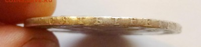 1 рубль 1800г - P1030368.JPG