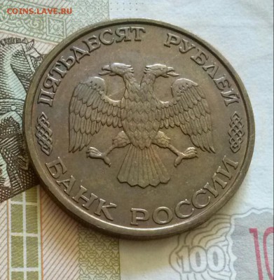 50р1995г 50лет Победы, ок 22:00 Мв 10.09.17. - 0-50р1995г Ав