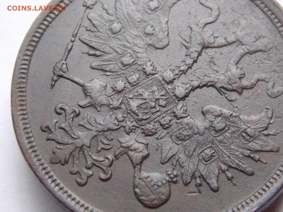 5 копеек 1860 ем (2) до 06.09.17 в 22-00 мск - DSCN6699.JPG
