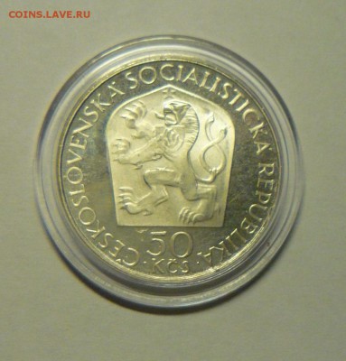 Чехословакия 50 крон 1970г. Ленин(пруф) оценка. - P1210175_cr