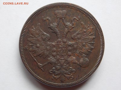 5 копеек 1861 ем до 06.09.17 в 22-00 мск - DSCN6624.JPG