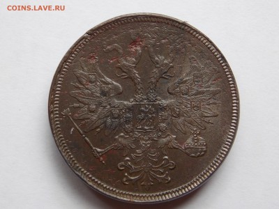 5 копеек 1864 ем до 06.09.17 в 22-00 мск - DSCN6643.JPG