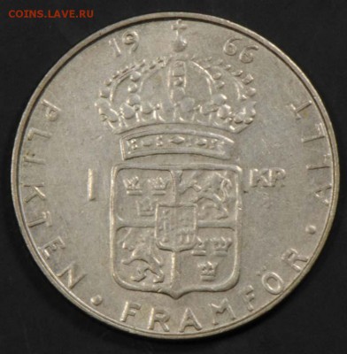 Швеция, 1 крона 1966. С 300. До 08.09 - 023