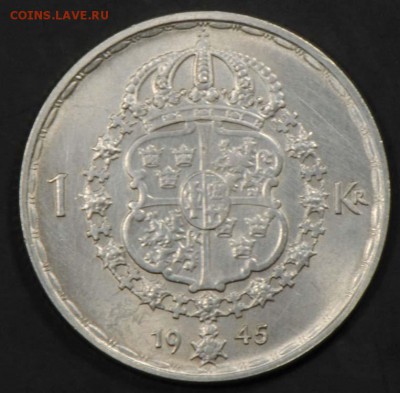 Швеция, 1 крона 1945. С 250. До 08.09 - 025