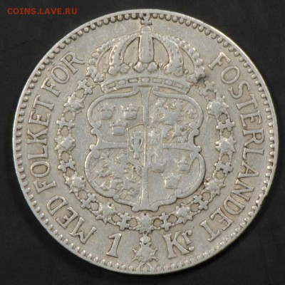 Швеция, 1 крона 1915. С 400. До 08.09 - 029
