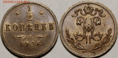 2 копейки 1885-1916 UNC - _MG_2156.JPG