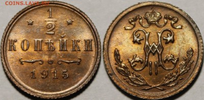 2 копейки 1885-1916 UNC - _MG_2160.JPG