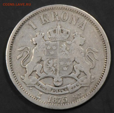 Швеция, 1 крона 1875. С 1100. До 08.09 - 031