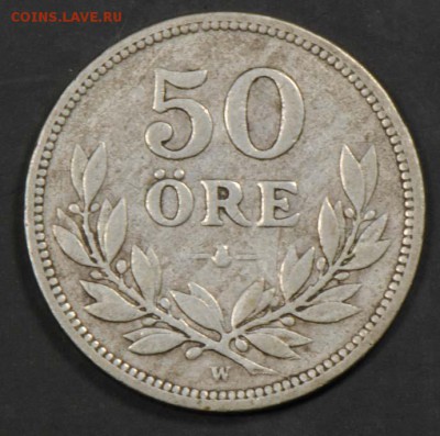 Швеция, 50 эре 1911. С 1100. До 08.09 - 033