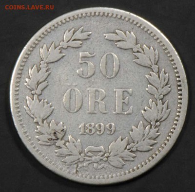 Швеция, 50 эре 1899. С 350. До 08.09 - 035