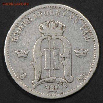 Швеция, 50 эре 1899. С 350. До 08.09 - 036