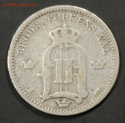 Швеция, 25 эре 1896. С 200. До 08.09 - 038