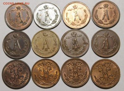 2 копейки 1885-1916 UNC - IMG_3513.JPG