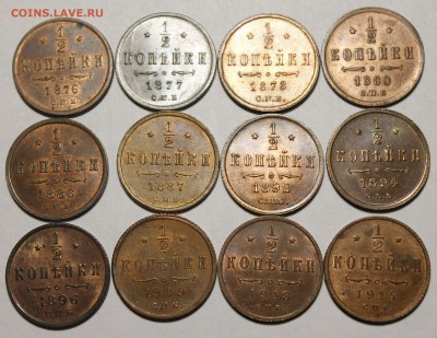2 копейки 1885-1916 UNC - IMG_3512.JPG