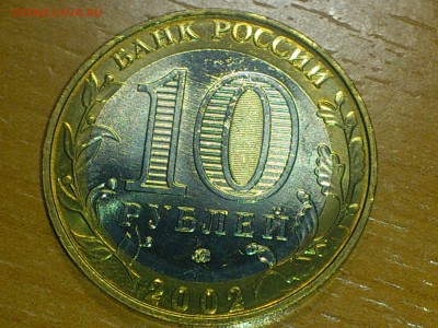 редкие●браки●наборы - DSC_0037.JPG