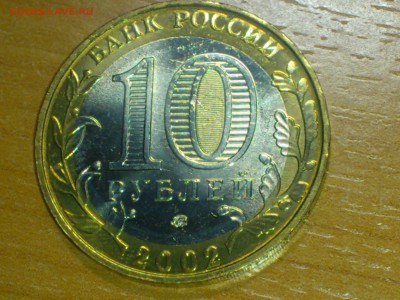 редкие●браки●наборы - DSC_0035.JPG