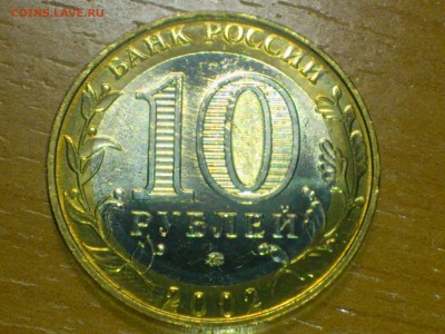 редкие●браки●наборы - DSC_0034.JPG