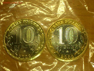 редкие●браки●наборы - DSC_0011.JPG