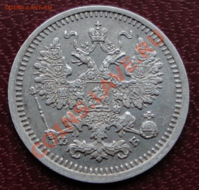 5 копеек 1861 г. СПБ ФБ Красивая!!! - DSC06263.JPG