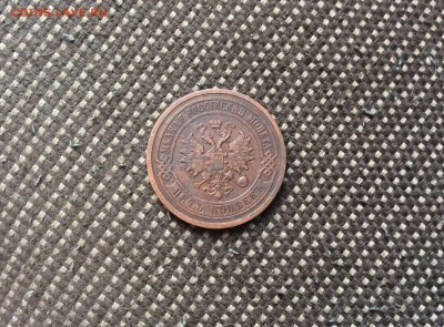5 копеек 1912 года медь оценка - IMG_1085-25-07-17-05-41.JPG