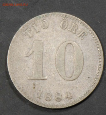 Швеция, 10 эре 1884. С 100. До 08.09 - 051