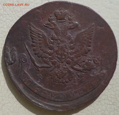 5 копеек 1767,1769, 1778, 1780гг. - DSC03170.JPG
