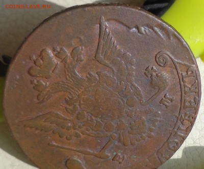 5 копеек 1767,1769, 1778, 1780гг. - DSC03242.JPG