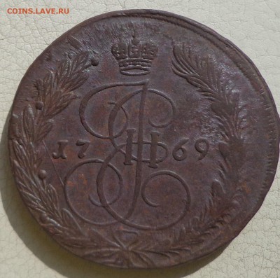 5 копеек 1767,1769, 1778, 1780гг. - DSC03204.JPG