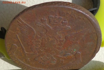 5 копеек 1767,1769, 1778, 1780гг. - DSC03234.JPG