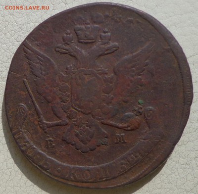 5 копеек 1767,1769, 1778, 1780гг. - DSC03232.JPG
