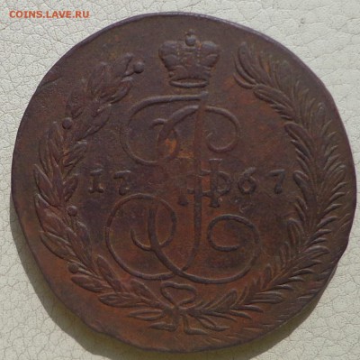 5 копеек 1767,1769, 1778, 1780гг. - DSC03231.JPG