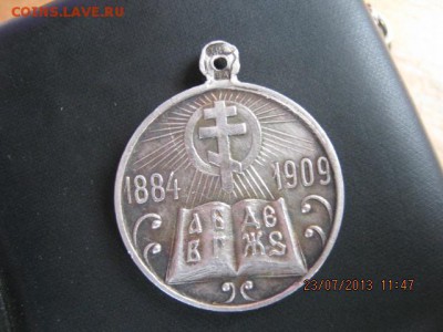 Оригинал для наглядности - 36678_1374583686