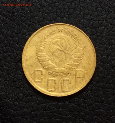 5 копеек 1945 - FullSizeRender_4