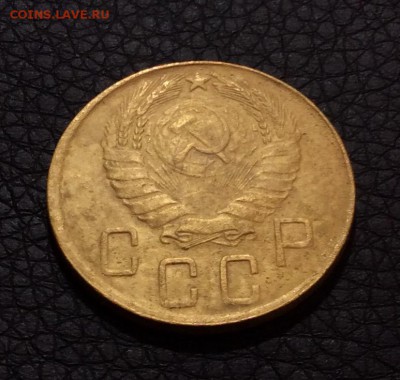 5 копеек 1945 - FullSizeRender_3