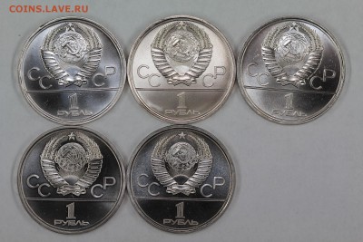 6х1 рубль 1977-1980 Олимпиада-80 АЦ до 6.06, 22.00 - IMG_5961.JPG