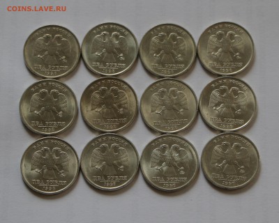 2 р.- 1997г. спмд, ммд + 1998г. спмд, ммд - в БЛЕСКЕ - IMG_9477.JPG