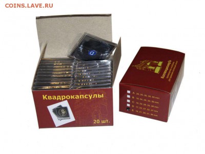 Альбомы и аксессуары для монет Коллекционеръ .бесплатная дос - 38110522